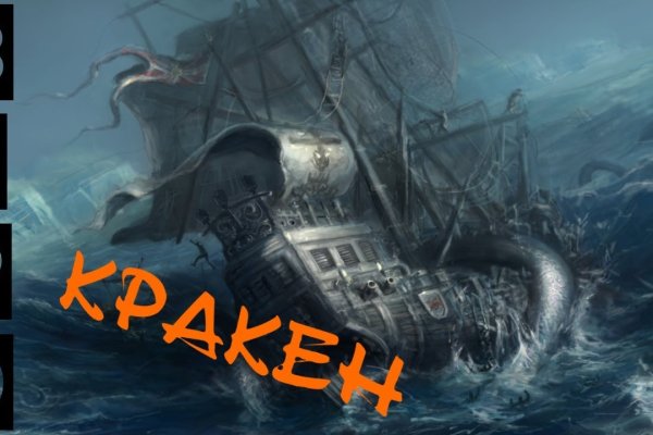 Kraken зеркала kr2web in