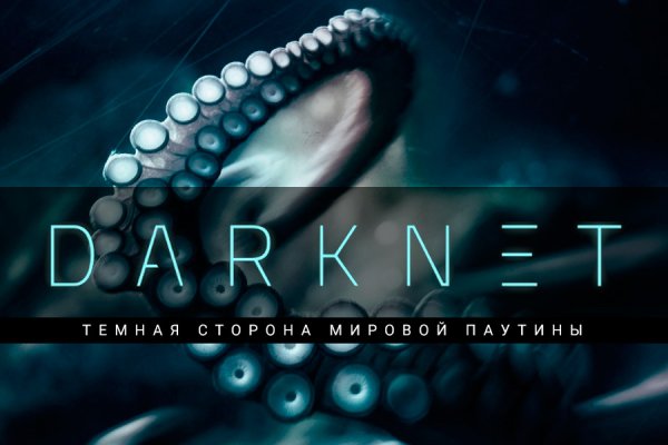 Kraken официальная ссылка tor